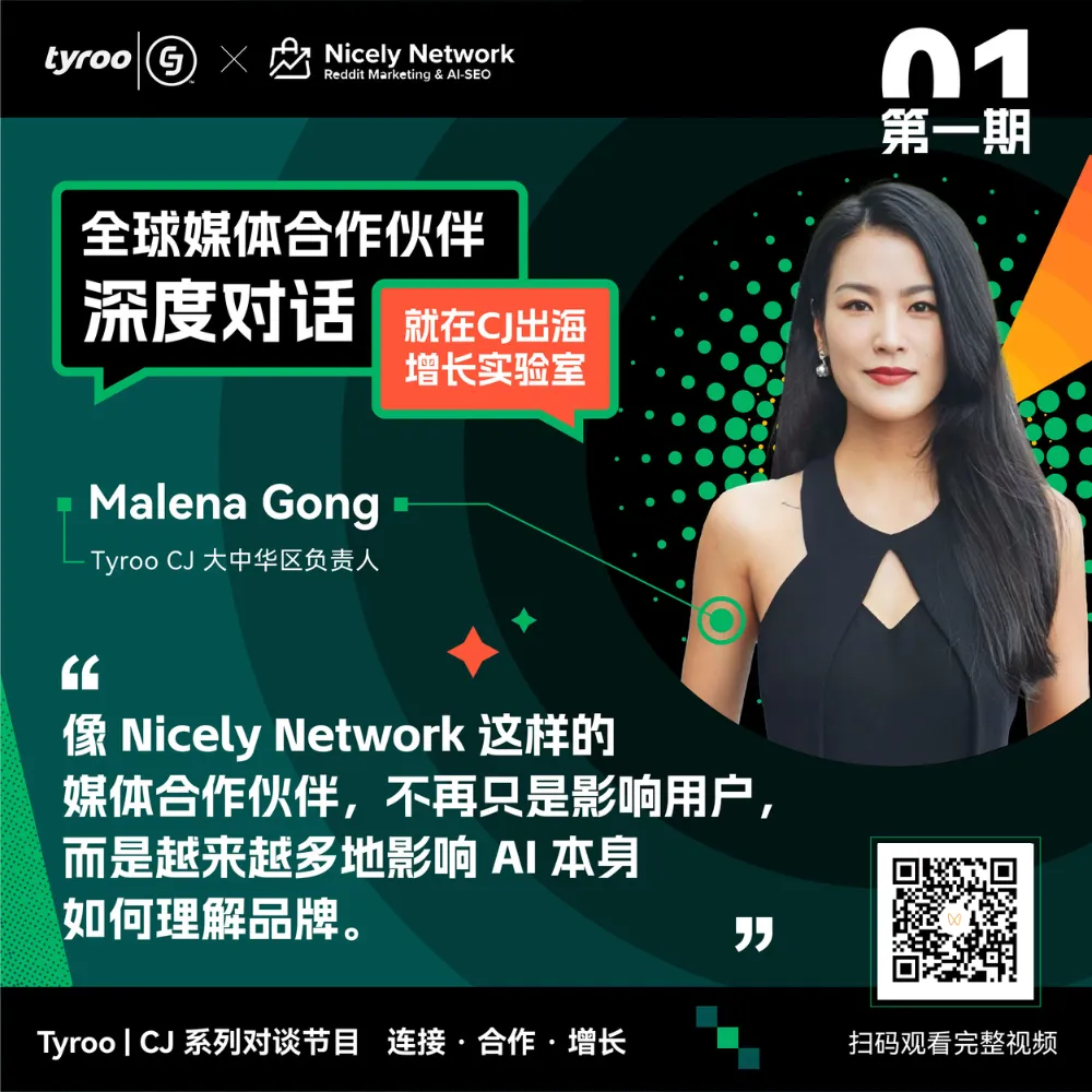 Reddit营销悖论:越不“营销”,越能赢得AI和消费者的双重信任