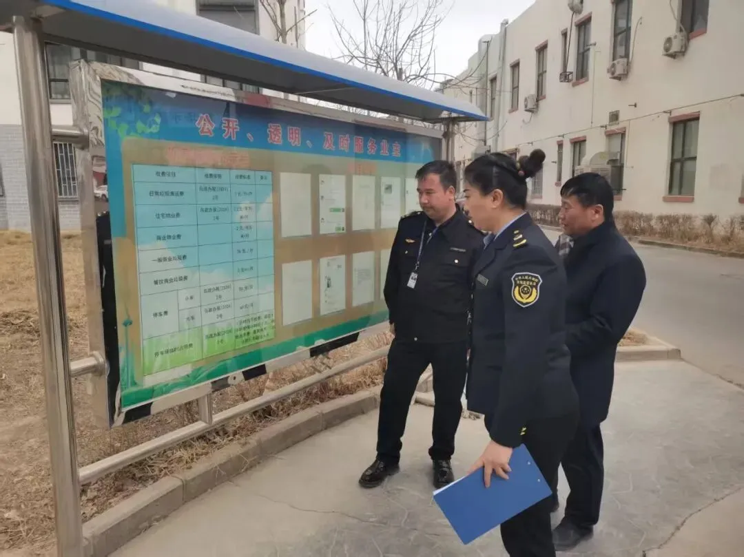 乌什县市场监督管理局:专项检查物业 规范服务行为