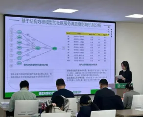 “正大杯”第十六届全国大学生市场调查与分析大赛东北林业大学校赛圆满落幕