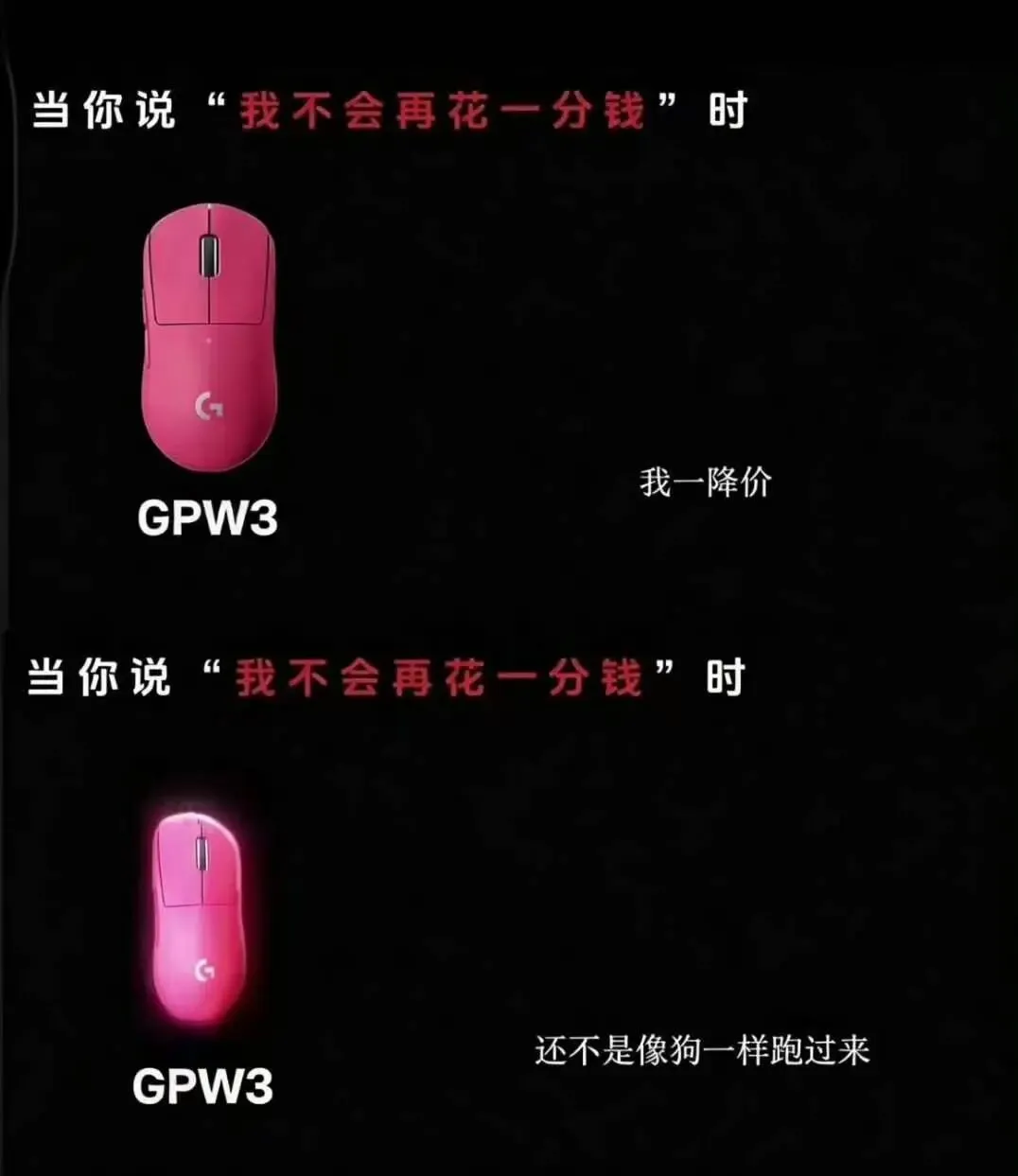 生活中学单词 | 罗技失败的营销案例