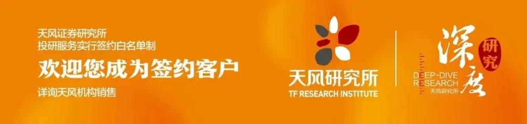 【天风商社 | 点评】泡泡玛特:海外市场增速亮眼,创新业务持续孵化