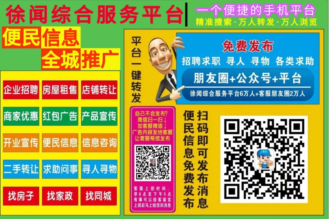 徐闻县柏顿沐足城,招大夜班营销多名,薪资待遇:3800-5000元起!