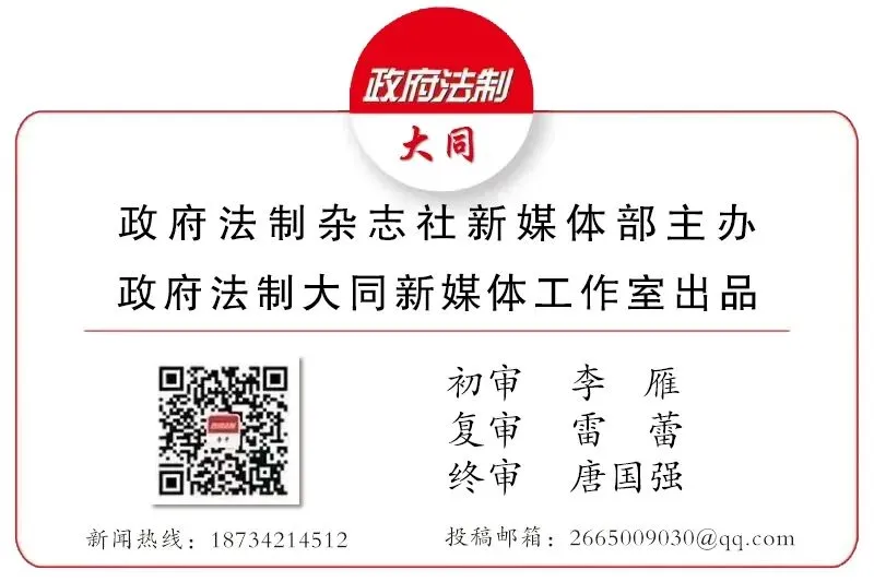 云州区市场监管局召开2026年度特种设备安全监管工作会议暨专业委员会例会