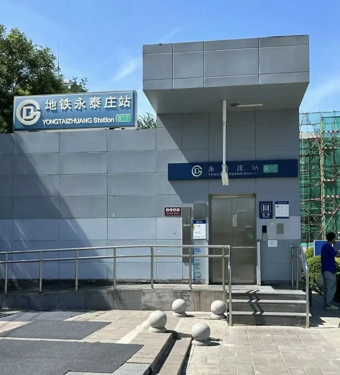 捡漏海淀核心!橡树湾三期法拍房来袭,附市场最新动态