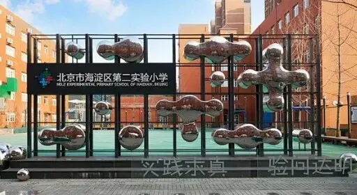 捡漏海淀核心!橡树湾三期法拍房来袭,附市场最新动态