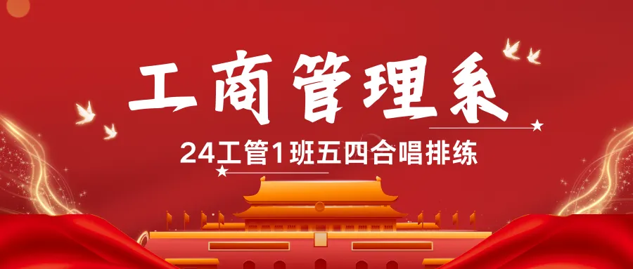 工商管理系开展“自媒体营销——基础、价值与治理”专题讲座