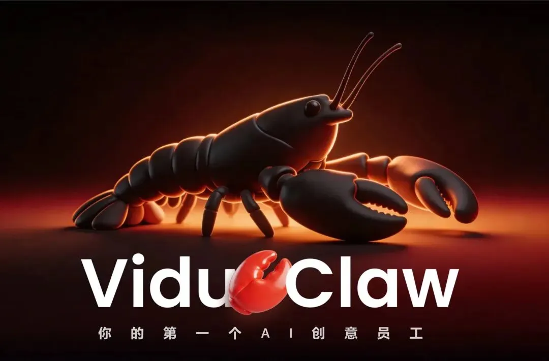 全球首个多模态创意营销 Claw 来了,好创意比以前更值钱了
