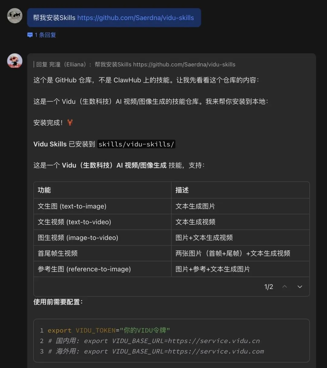 全球首个多模态创意营销 Claw 来了,好创意比以前更值钱了