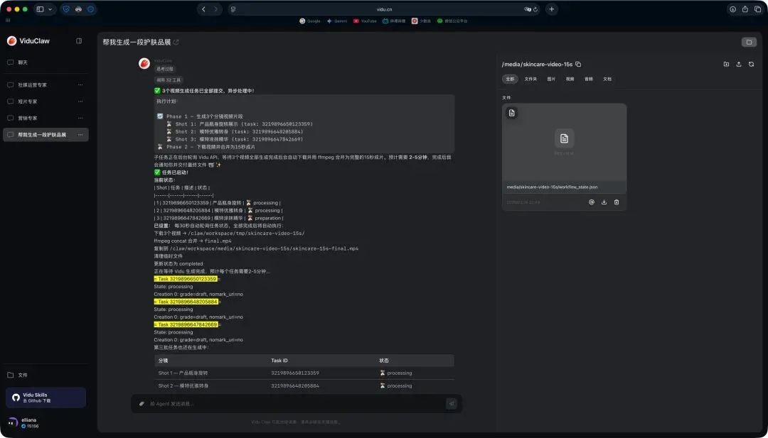 全球首个多模态创意营销 Claw 来了,好创意比以前更值钱了