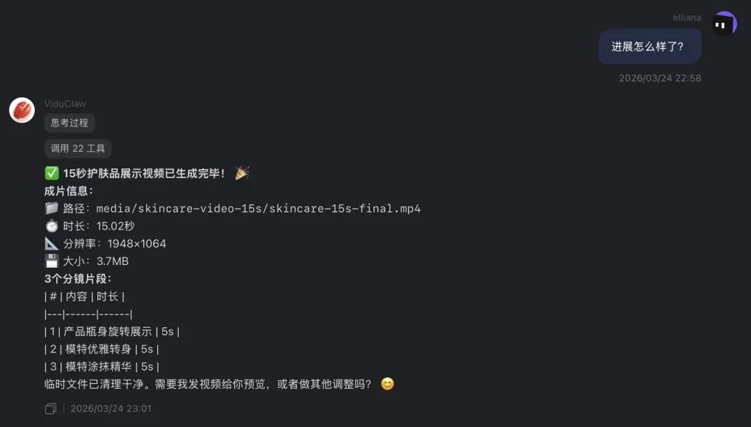 全球首个多模态创意营销 Claw 来了,好创意比以前更值钱了