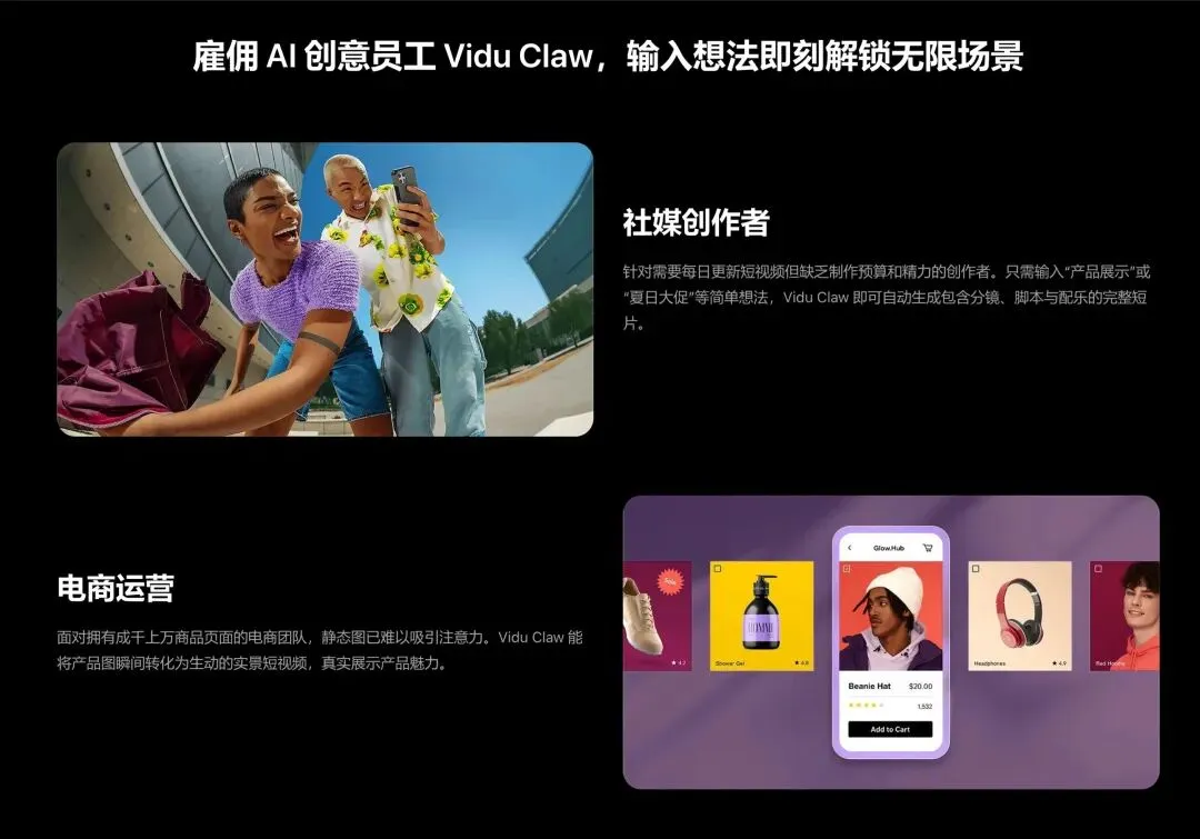 全球首个多模态创意营销 Claw 来了,好创意比以前更值钱了