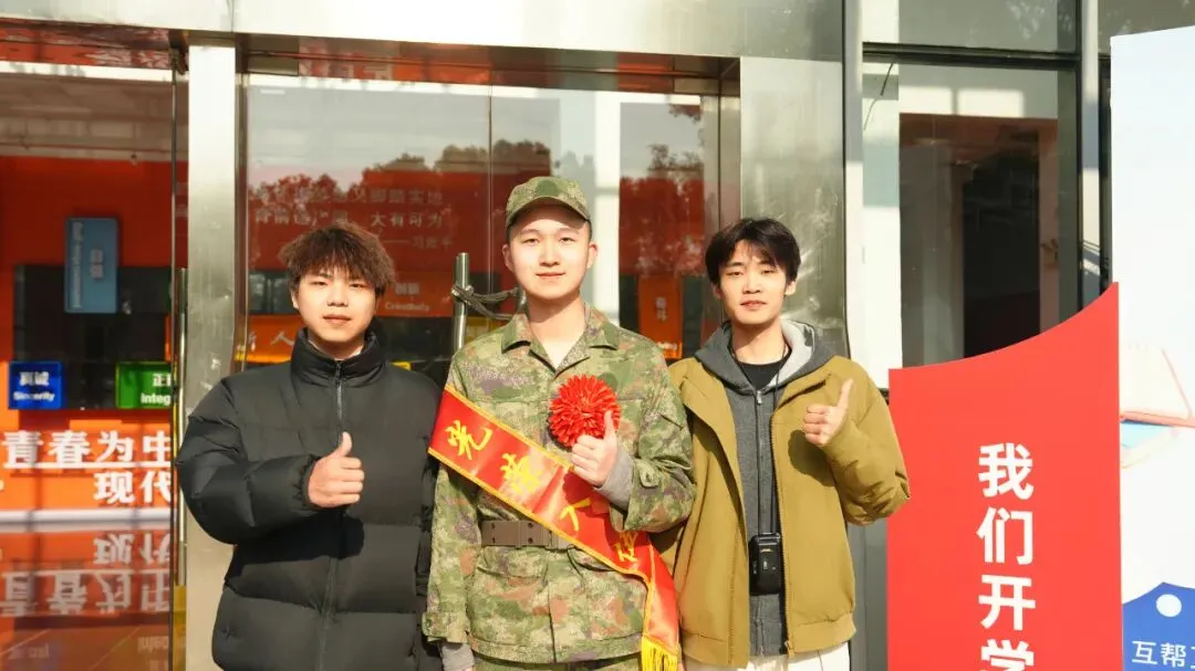 戎装报国 青春无悔 | 计算机技术与工程学院2026年春季应征入伍光荣榜