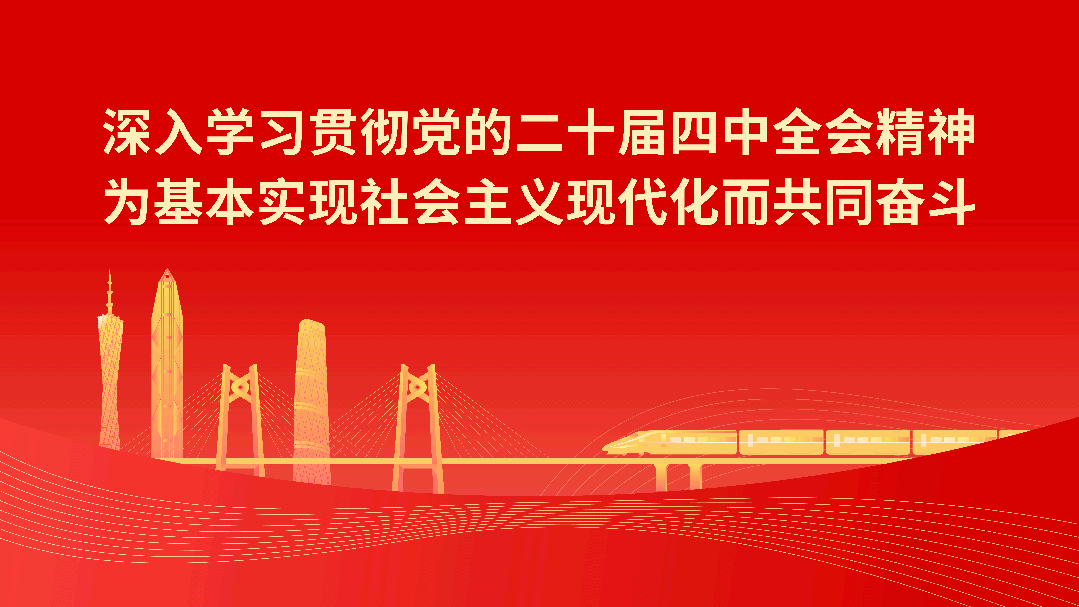 大塘智造 京东启程——佛山三水大塘产业营销会圆满举办