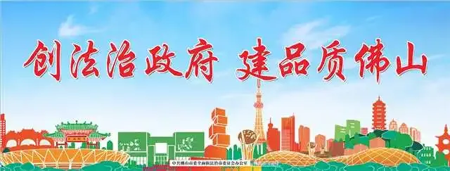 大塘智造 京东启程——佛山三水大塘产业营销会圆满举办