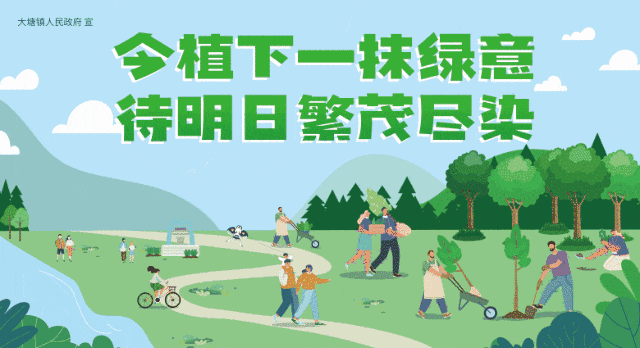 大塘智造 京东启程——佛山三水大塘产业营销会圆满举办