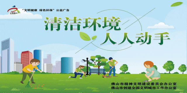 大塘智造 京东启程——佛山三水大塘产业营销会圆满举办