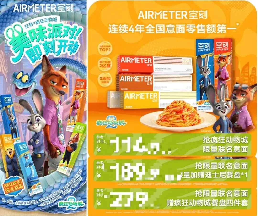 直面多元细分需求,智能营销时代食饮品牌如何实现长效增长