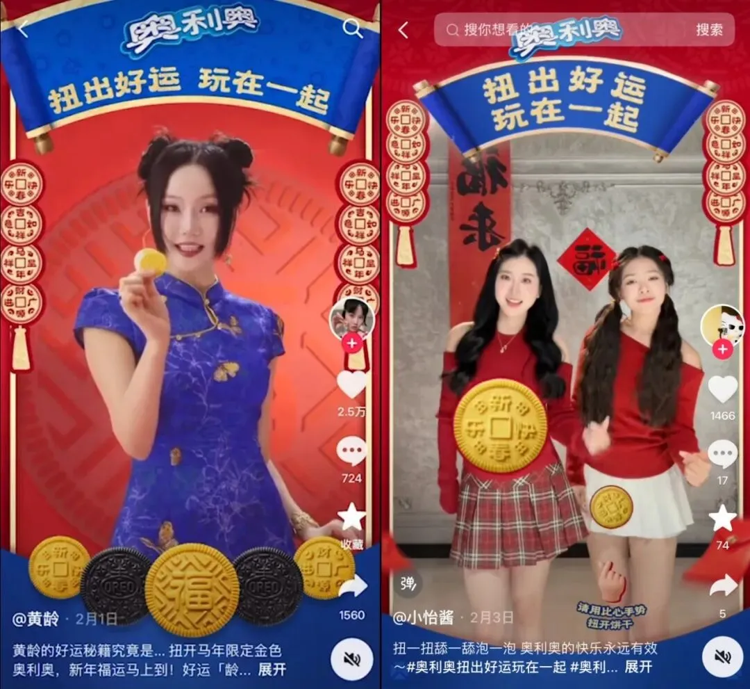 直面多元细分需求,智能营销时代食饮品牌如何实现长效增长