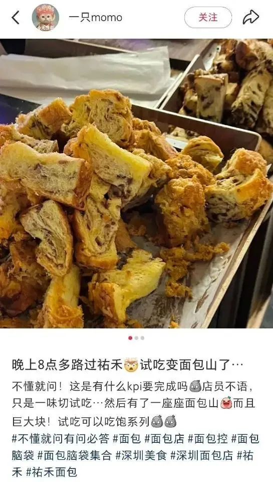 北京烘焙市场客流趋势深度分析:客群分层成核心,趋势变化定生死