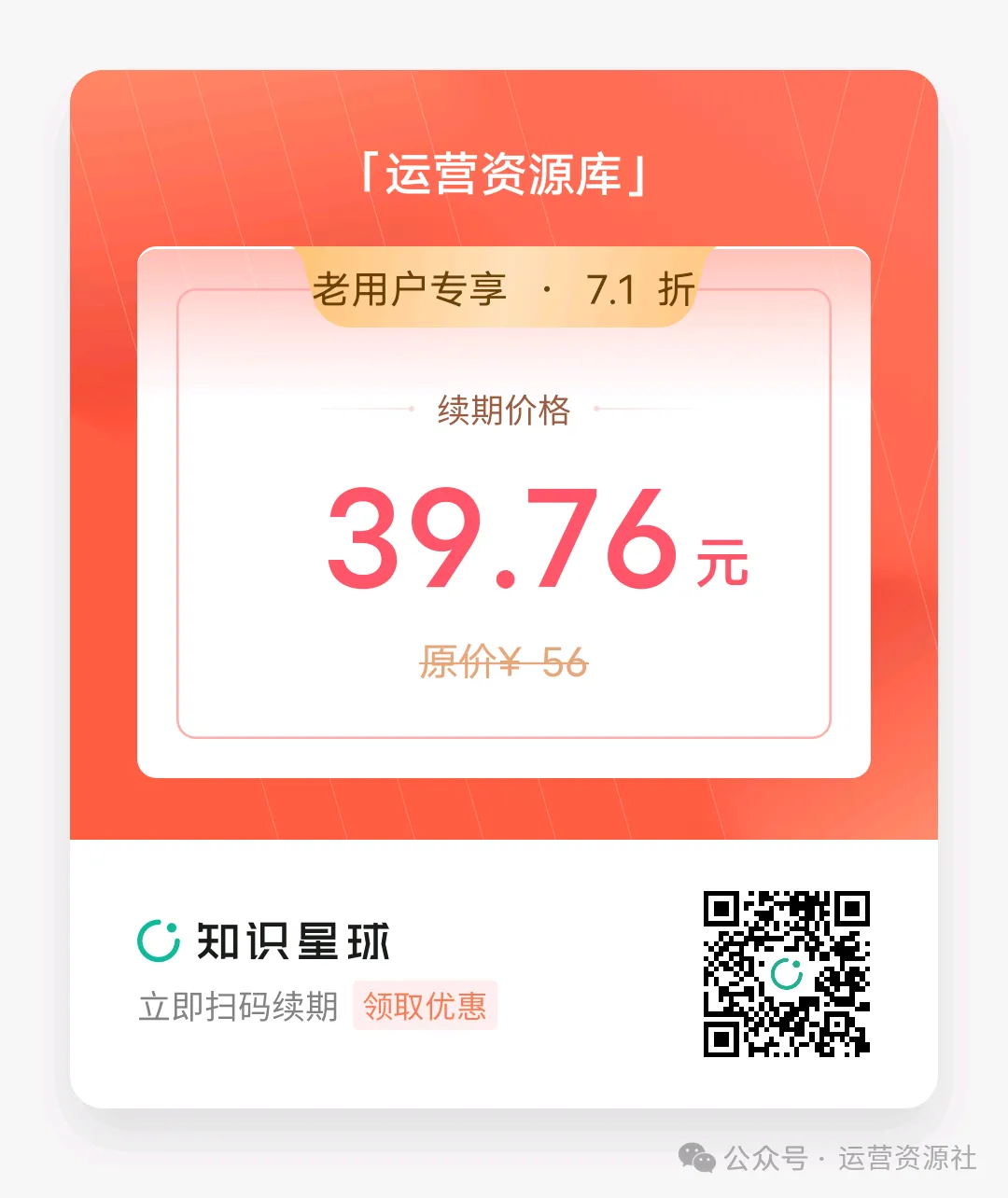 电商运营:2026敏感肌护肤市场趋势洞察