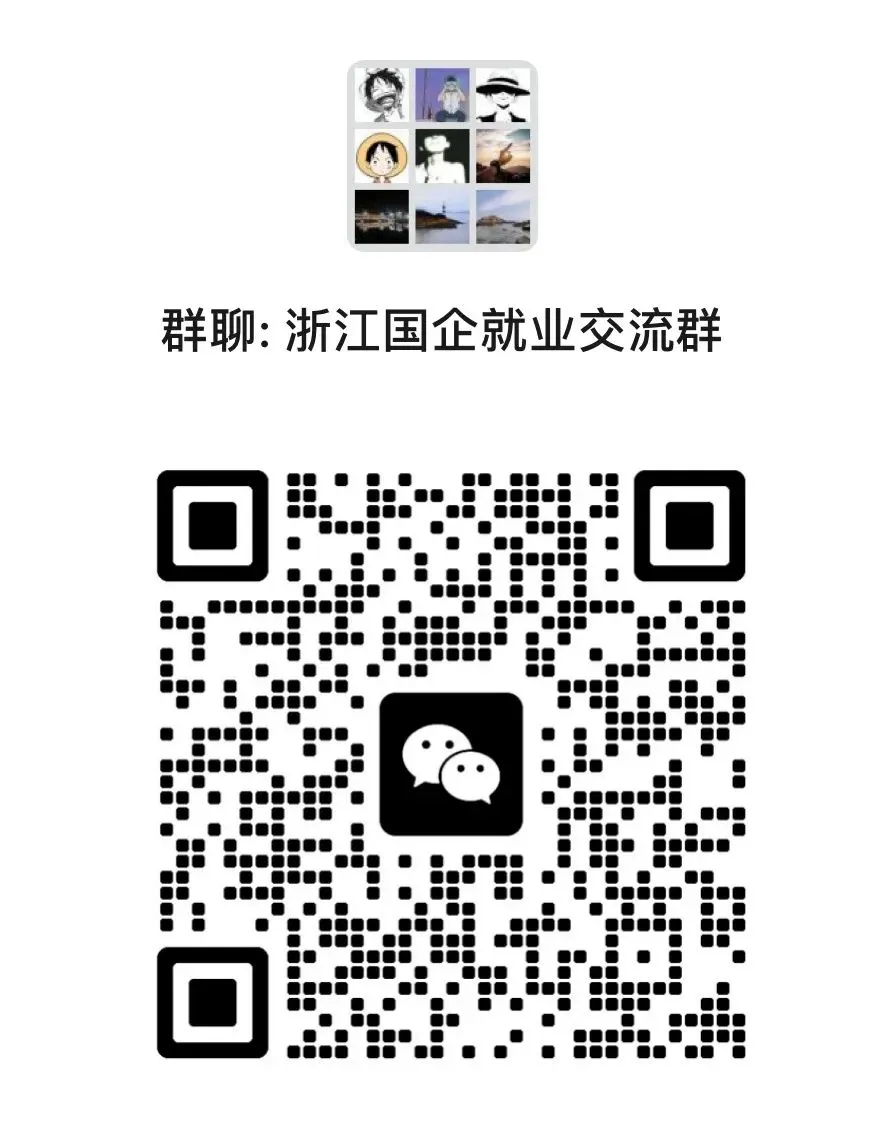 浙江招聘网|金华农产品批发市场有限公司招聘