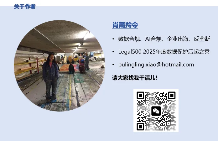 你可能不知道的 | 欧盟直接营销合规