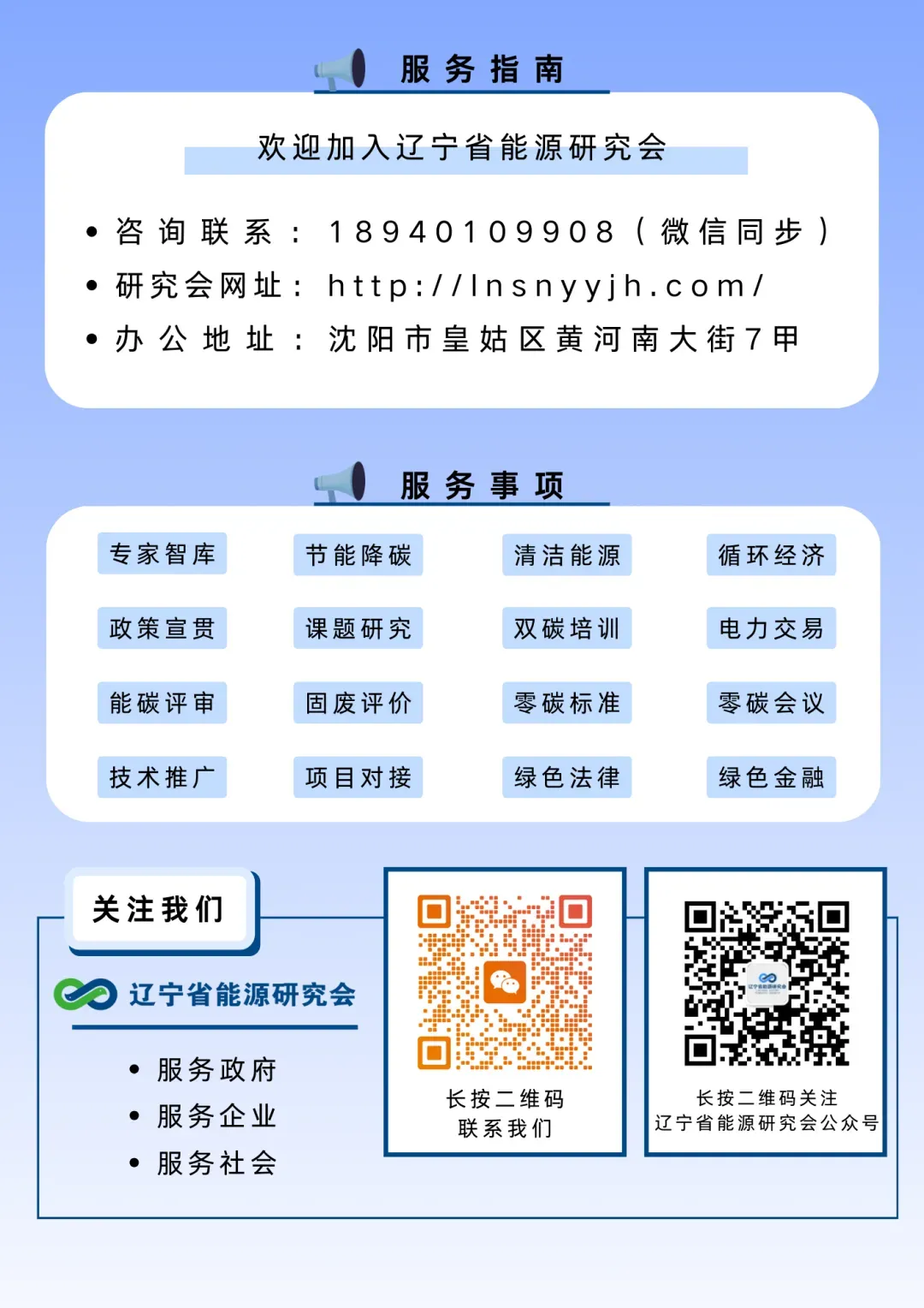 国家市场监督管理总局 | 关于促进特种设备安全与节能科技创新发展的指导意见