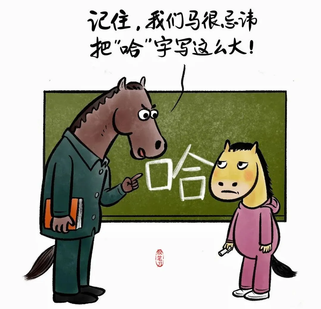 市场新龙头来了~