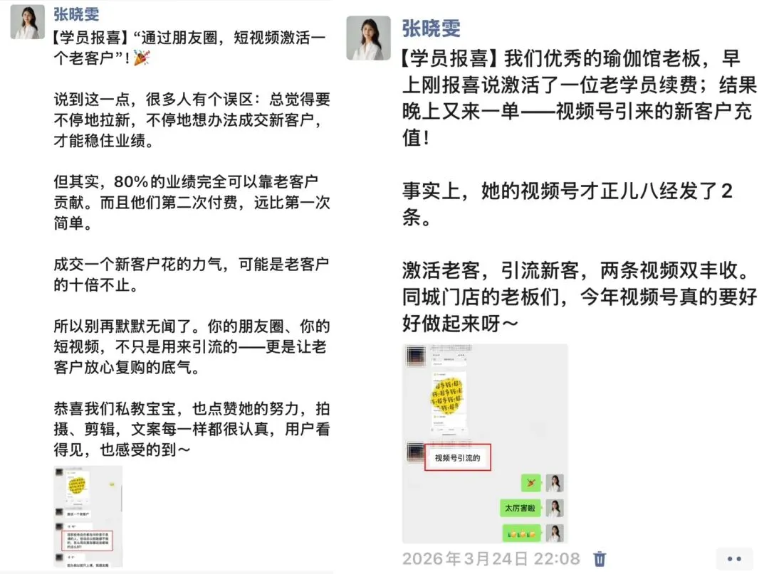 传统生意线上获客,拍这3种视频就够了