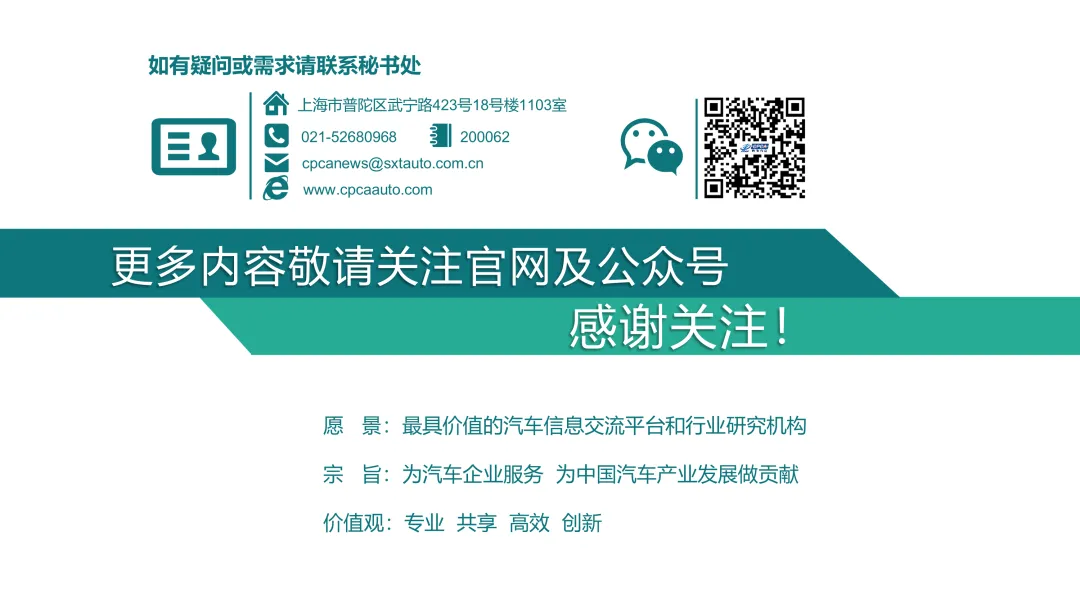 2026年2月份全国新能源乘用车市场深度分析报告