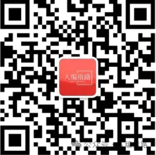 4.7止|市场监管总局直属单位2026年度第一批公开招聘公告