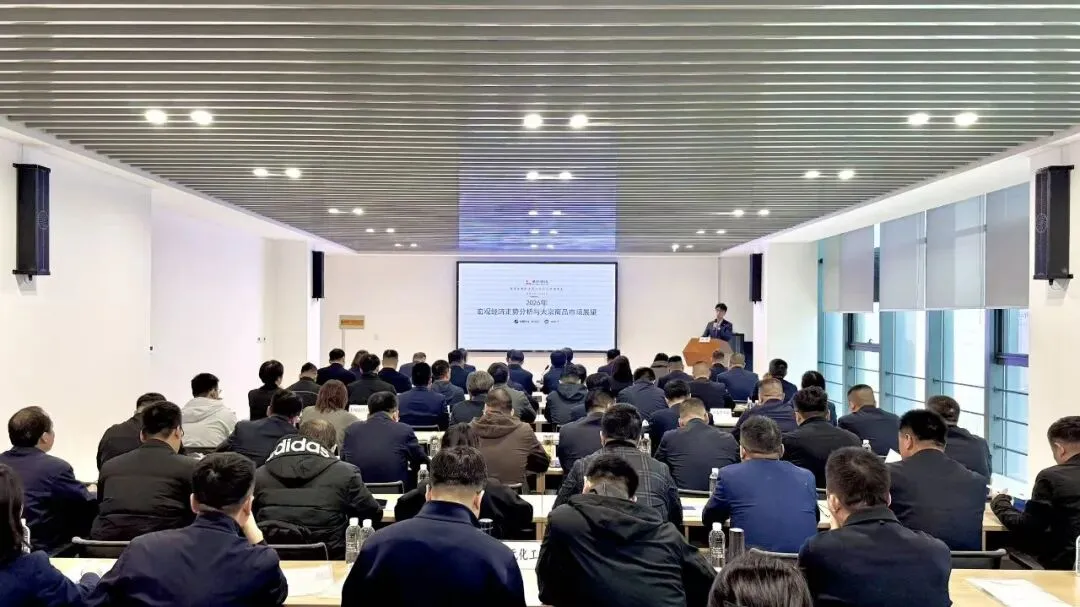 落实陕煤集团化工板块市场经营分析会精神,化工集团在行动→