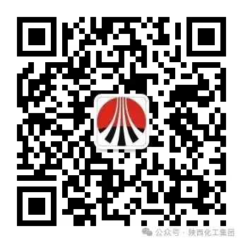 落实陕煤集团化工板块市场经营分析会精神,化工集团在行动→