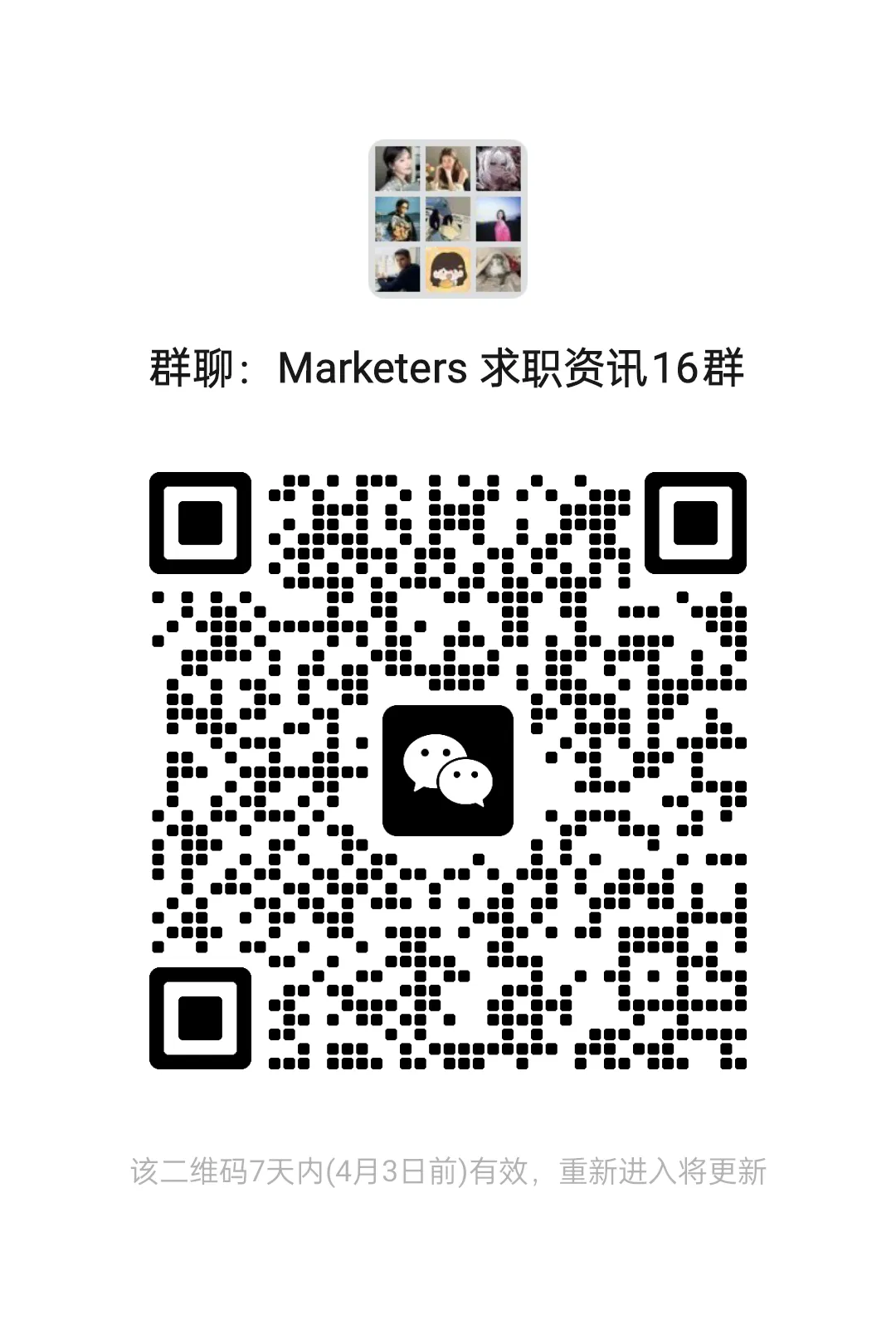 错过等一年!雅诗兰黛全链路营销实习, Exposure拉满!