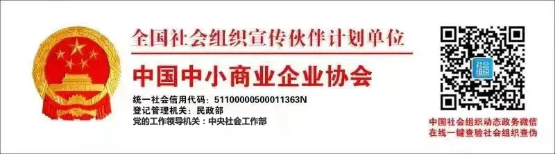 市场监管总局等27各部门联合发布的《关于开展2024年全国“质量月”活动的通知》