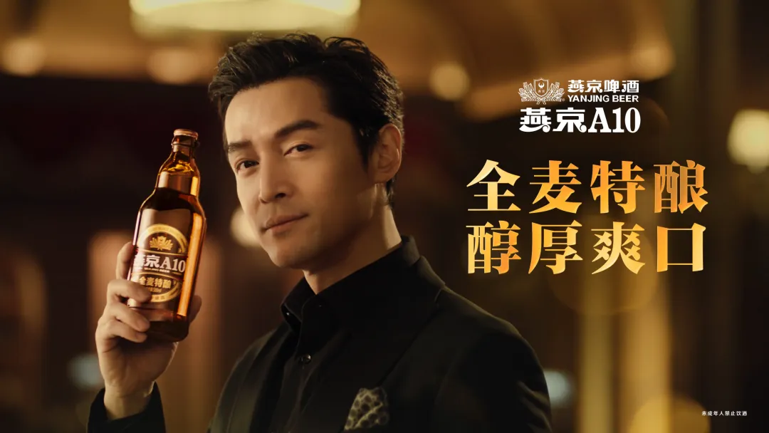 燕京A10的春分营销,一首中国人的节气诗!