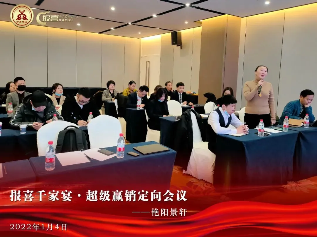 营销快讯|一家餐饮企业3天时间收获6000多万的赢销战绩