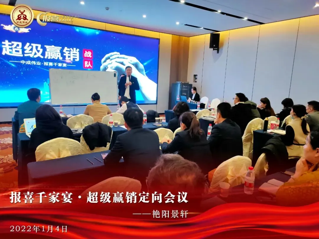 营销快讯|一家餐饮企业3天时间收获6000多万的赢销战绩