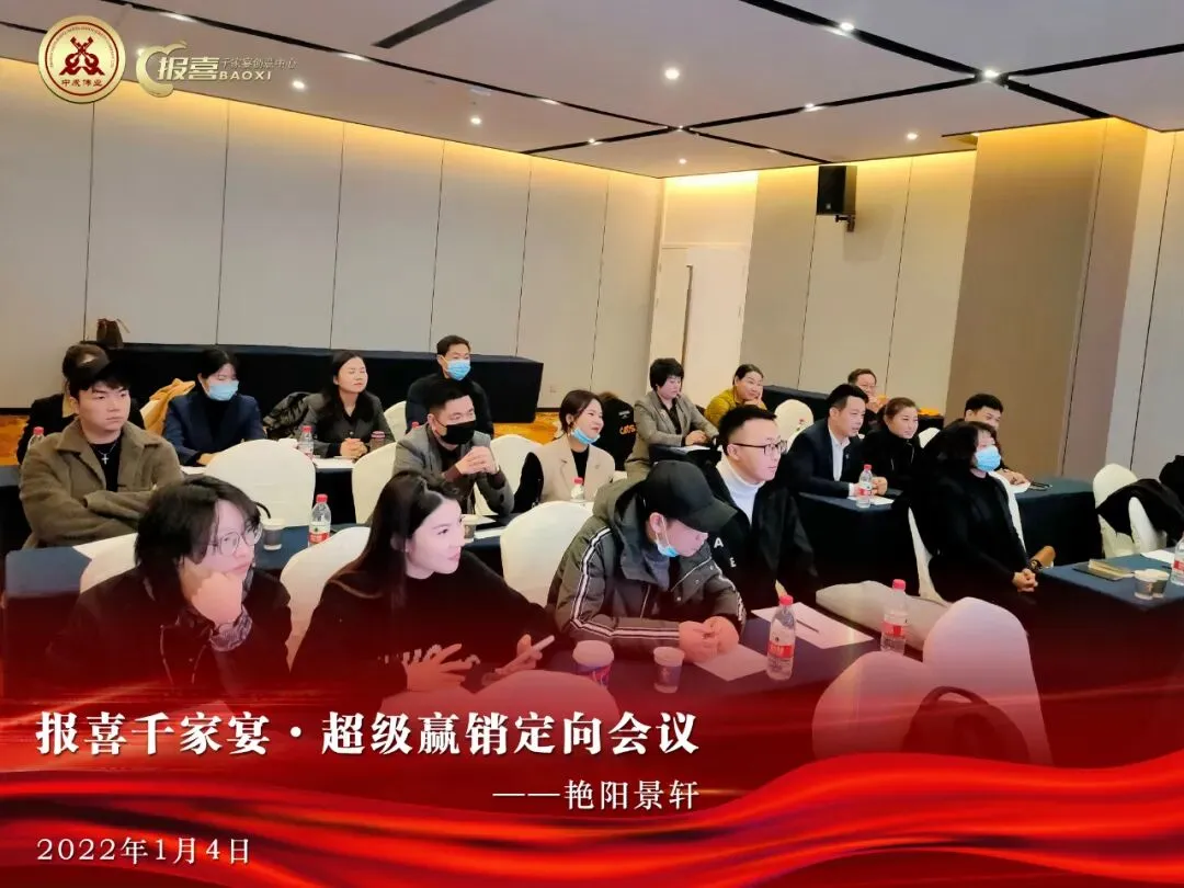 营销快讯|一家餐饮企业3天时间收获6000多万的赢销战绩