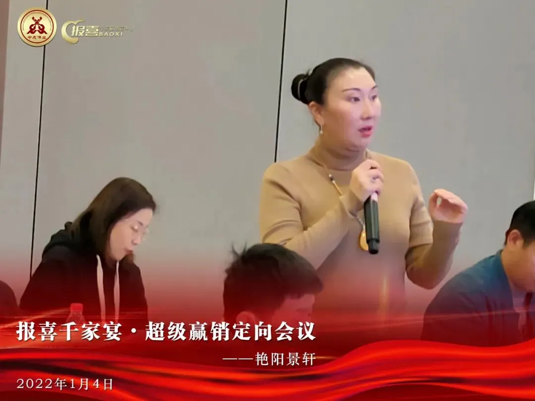 营销快讯|一家餐饮企业3天时间收获6000多万的赢销战绩