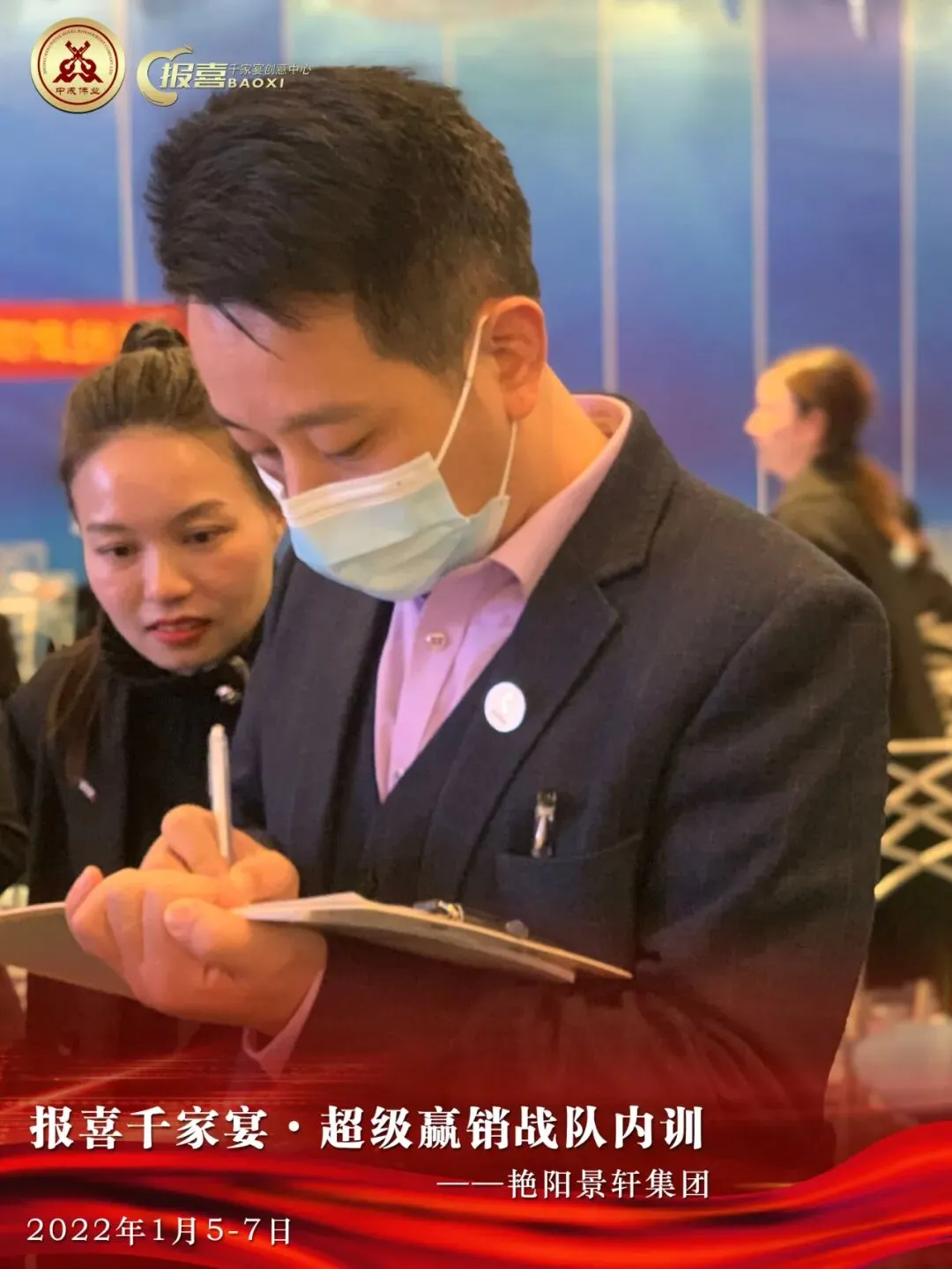 营销快讯|一家餐饮企业3天时间收获6000多万的赢销战绩