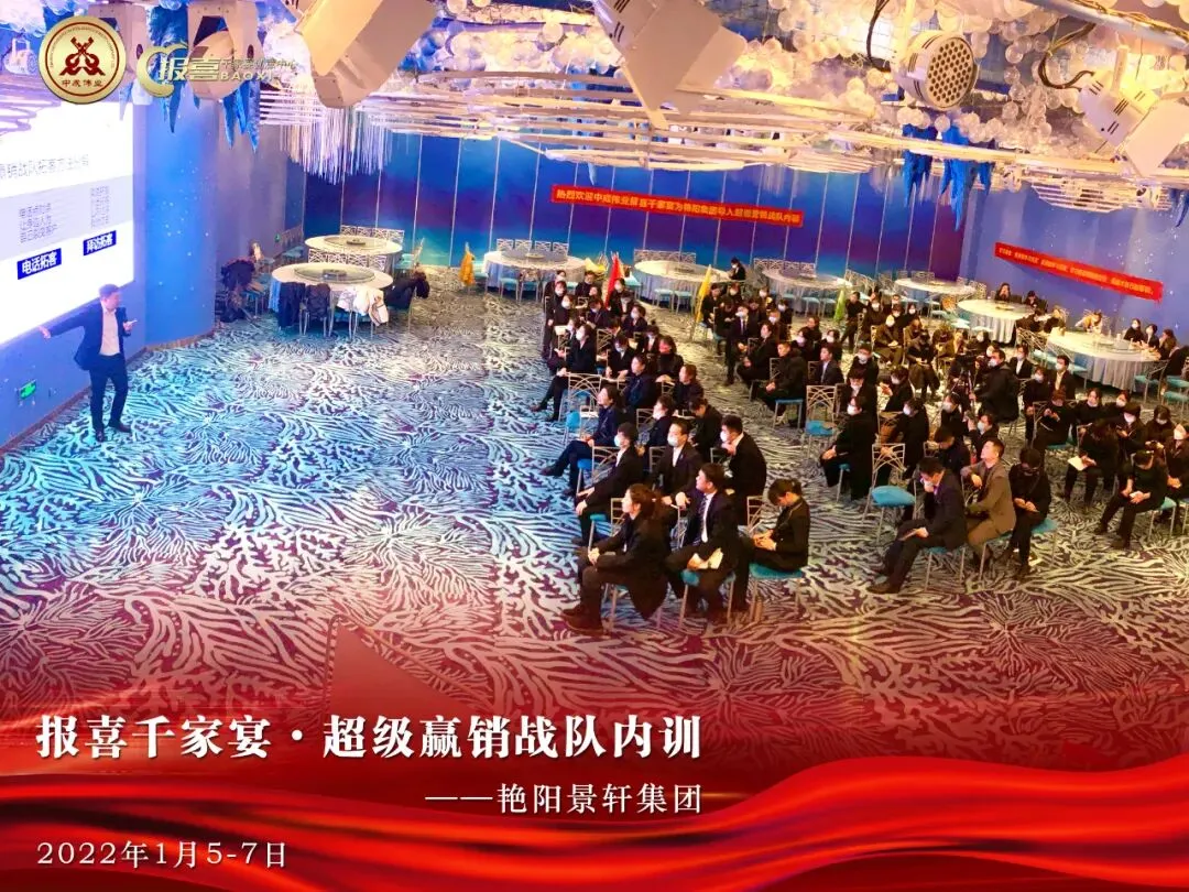 营销快讯|一家餐饮企业3天时间收获6000多万的赢销战绩