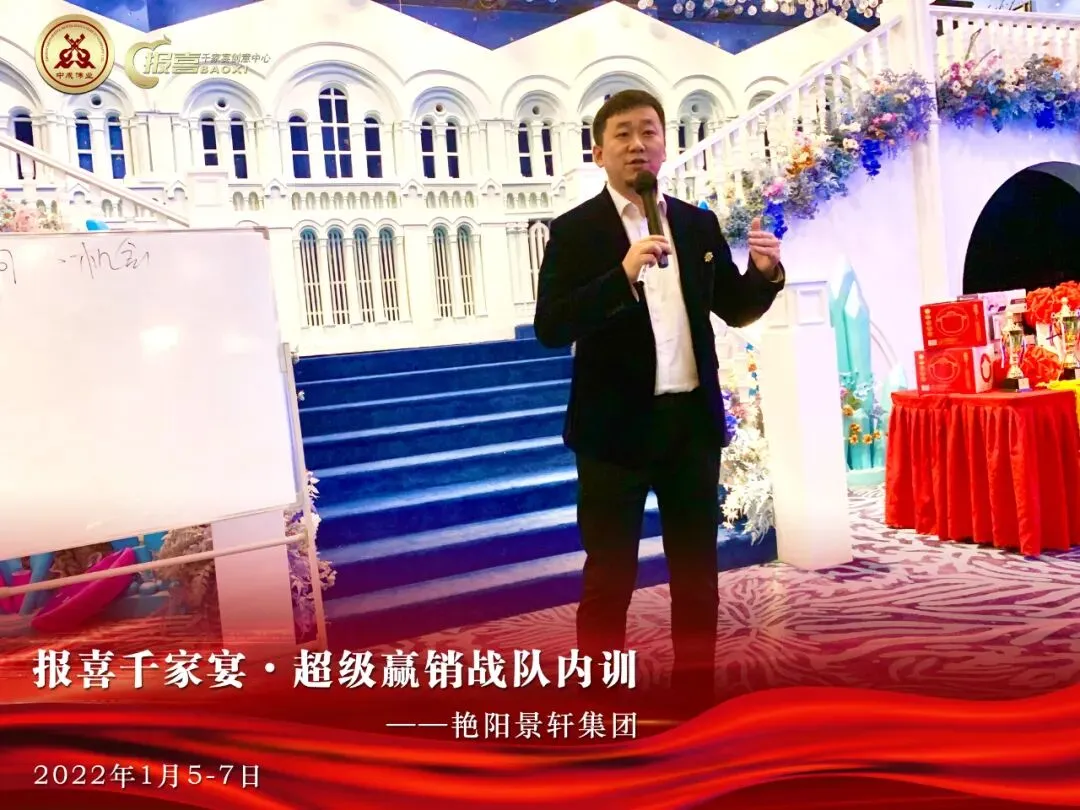 营销快讯|一家餐饮企业3天时间收获6000多万的赢销战绩