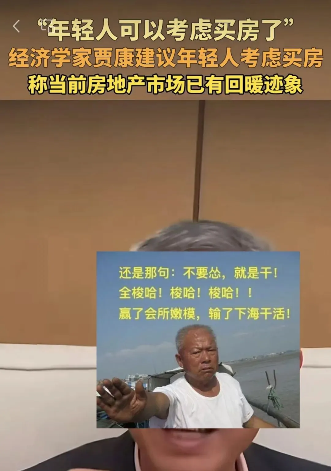 房地产市场已有回暖迹象,专家建议年轻人可以考虑买房了