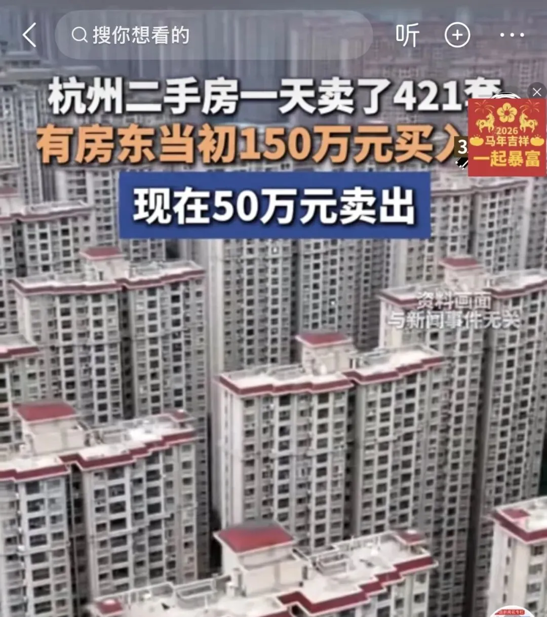 房地产市场已有回暖迹象,专家建议年轻人可以考虑买房了