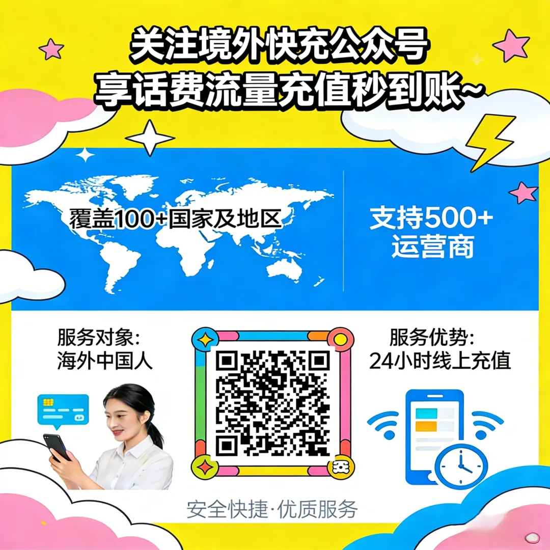 快讯!菲律宾紧急叫停电力现货市场