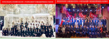 营销快讯|一家餐饮企业3天时间收获6000多万的赢销战绩