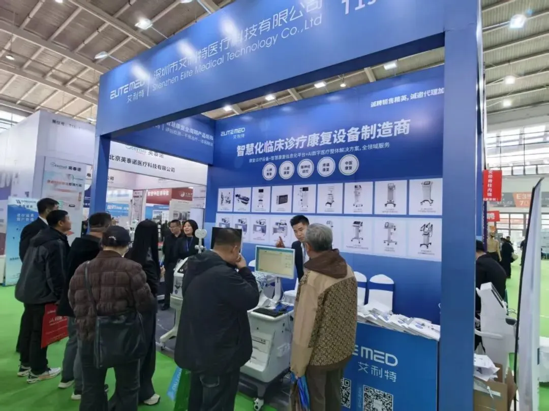 聚焦心肺康复 拓疆东北市场|艾利特医疗闪耀第六十九届沈阳国际医疗器械博览会!