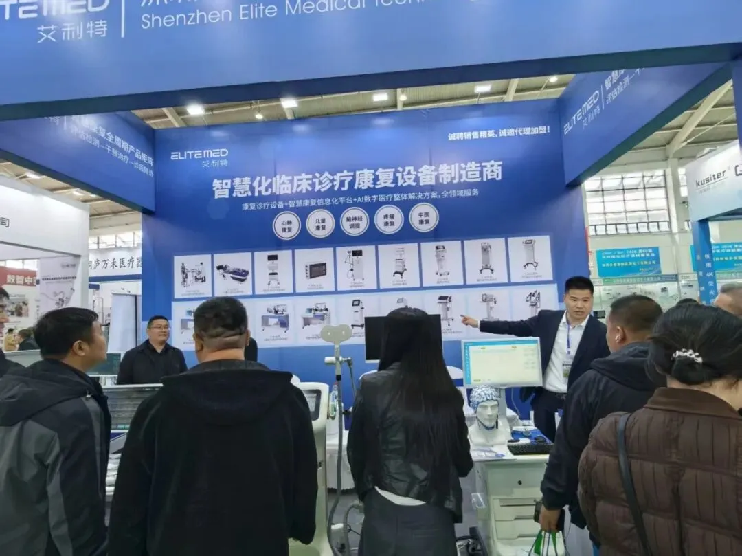 聚焦心肺康复 拓疆东北市场|艾利特医疗闪耀第六十九届沈阳国际医疗器械博览会!