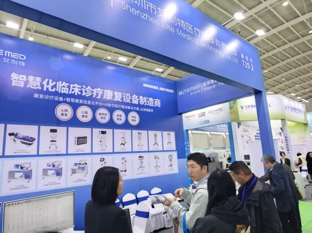 聚焦心肺康复 拓疆东北市场|艾利特医疗闪耀第六十九届沈阳国际医疗器械博览会!